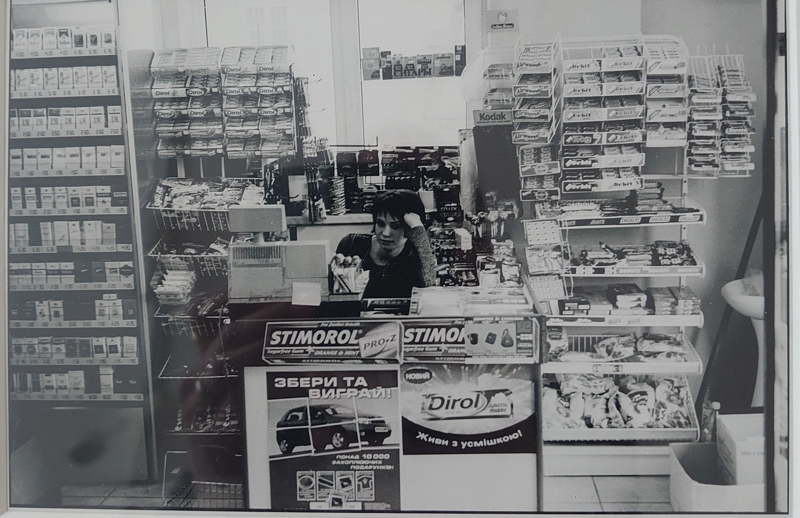 Cigarette Shop — Nicholas Hopkins